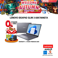 ราคา ผ่อน 0 10 ด LENOVO IDEAPAD SLIM 3 83K7009GTA Ryzen 7 7735HS ประกัน 2 Years Premium Care Idea Tablet PREM ESS (24962404125)