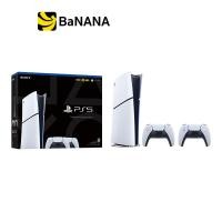 ราคา Sony PlayStation 5 Slim Digital Edition Two DualSense Bundle by Banana IT (21408595169)