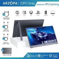 ราคา ARZOPA 16 1 180Hz Portable Monitor Z3FC Grey 107 sRGB 2 5K Kickstand Portable Monitor with HDR Ultra Slim Eye Care External Second Screen สําหรับแล็ปท็อป PC PS5 Mac Xbox (24924187122)