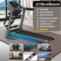 ราคา MY HI ลู่วิ่งไฟฟ้า T900 3 0 แรงม้า ลู่วิ่งพับอเนกประสงค์ ลู่วิ่งพับได้ จอแสดงผล HD LED ลู่วิ่งกว้าง 650 มม Multifunctional Treadmills ฟรีเครื่องน รับน้ำหนักได้ถึง 300กก (24259722593)