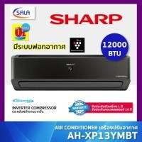 ราคา SHARP เครื่องปรับอากาศ รุ่น AH XP13YMBT สีเทฟรอน ขนาด 12000 BTU ระบบ INVERTER Air Conditioner แอร์ (24531421570)