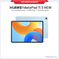 ราคา HUAWEI MatePad 11 5 NEW 8 256GB Wi Fi หน้าจอ PaperMatte 120Hz รองรับ WPS PC Edition (23912820061)