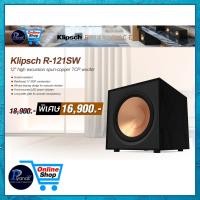 ราคา KLIPSCH R 121SW BLACK Subwoofer Speaker piyanas electric ปิยะนัส อิเล็คทริคส์ (21783105622)