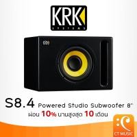 ราคา KRK S8 4 Powered Studio Subwoofer 8 ซับวูฟเฟอร์ (23812195113)
