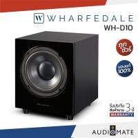 ราคา WHARFEDALE WH D10 SUBWOOFER 10 300W ซับวูฟเฟอร์ ยี่ห้อ Wharfedale รุ่น WH D10 รับประกัน 3 ปี โดย บริษัท Hifi Tower AUDIOMATE (8891998578)