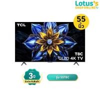 ราคา TCL ทีวี QLED GOOGLE TV ขนาด 55 นิ้ว รุ่น 55T8C (24497596919)
