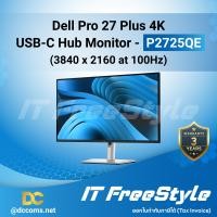ราคา Dell Pro 27 Plus 4K USB C Hub Monitor P2725QE (24718214994)