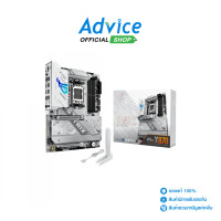 ราคา MAINBOARD AM5 ASUS ROG STRIX X870 A GAMING WIFI DDR5 (23102093189)