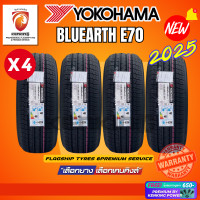 ราคา YOKOHAMA ยางรถยนต์ 215 55R17 เก๋งขอบ17 รุ่น E70 4 เส้น ยางใหม่ปี 2025 FREE จุ๊บยาง PREMIUM (24249530810)