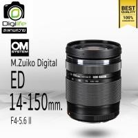 ราคา OM System Lens M Zuiko ED 14 150 mm F4 5 6 II รับประกันร้าน Digilife 1ปี (19957527268)