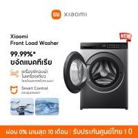 ราคา NEW Xiaomi Mijia Front Load Washer Dryer เครื่องซักและอบผ้าฝาหน้า Inverter 10 5 กก ซักไอน้ำ ขจัดแบคทีเรีย ซักอบ 2in1 (24639420183)