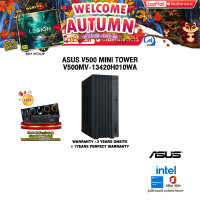 ราคา ผ่อน 0 10 ด ASUS V500 MINI TOWER V500MV 13420H010WA i5 13420H ประกัน 3 Years Onsite 1 Year Perfect Warranty (23959797864)