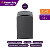 ราคา LG เครื่องซักผ้าฝาบน 21 kg รุ่น TV2521DV7B ABMPETH (19096224248)