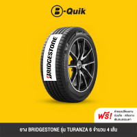 ราคา BRIDGESTONE รุ่น TURANZA 6 จำนวน 4 เส้น ยางรถยนต์ รถเก๋ง กระบะ SUV ขอบ 15 18 (24714521004)