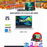 ราคา ผ่อน 0 10 ด ACER ASPIRE LITE 15 AL15 42P R4PQ Ryzen 7 7730U ประกัน 2 Years carry in regional (24531352810)