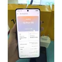 ราคา Realme 12pro Plus 5G 12 512 สินค้าตัวโชว์ เคลียร์สต๊อก สภาพสวย อุปกรณ์ครบกล่อง เครื่องศูนย์ไทยแท้ (24907236626)