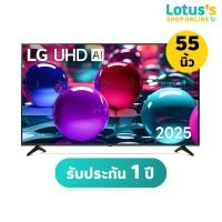 ราคา LG สมาร์ท ทีวี UHD AI 4K ขนาด 55 นิ้ว รุ่น 55UA7350PSB ATMQ (24303111938)