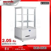 ราคา Sanden Intercool ตู้แช่เย็น 1 ประตู แบบกระจก 4 ด้าน ความจุ 2 05 คิว 58 ลิตร รุ่น SAG 0585 (9128764797)