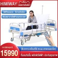 ราคา HIMIWAY MALL จัดส่งในวันเดียวกัน เตียงผู้ป่วย ไฟฟ้า เตียงคนป่วย 200 90 60CM เตียงสำหรับผู้ป่วย ที่นอนผู้ป่วยติดเตียง เตียงนอนคนป่วย เตียงคนไข้ (24900702689)