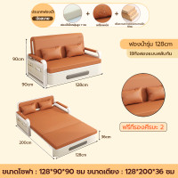 ราคา โซฟาเบดหนัง โซฟาปรับนอน โซฟาเบด โซฟาเบดพร้อมที่เก็บของ เตียงโซฟาปรับระดับได้พร้อมหมอน 2 ใบ 88 108 128 158cm (24312728668)