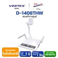 ราคา Vertex รุ่น D 1408THW มี HDMIWIFI เครื่องวิชวลไลเซอร์ เครื่องฉายภาพ 3 มิติ D1408THW รับประกัน1ปี ออกใบกำกับภาษีได้ (13650642188)