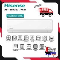 ราคา จัดส่งฟรี เครื่องปรับอากาศ แอร์ติดผนังHISENSE รุ่น AS10TRKE2T CE2T KC2T AS24TRKE2T CE2T KC2T ขนาด 9000 24000BTU Inverter ไม่รวมติดตั้ง (22806944711)