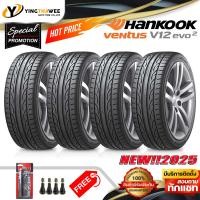 ราคา 195 55R15 HANKOOK รุ่น V12 evo2 4 เส้น ผลิตปี2025 แถมจุ๊บลมยางแท้ 4 ตัว เกจวัดลมยางปากกา 1 ตัว บริการติดตั้ง ทักแชท (715776043)