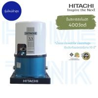 ราคา Hitachi ปั๊มน้ำอัตโนมัติ WT P150W XX Series ส่งทั่วประเทศ (24738936110)