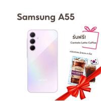 ราคา Samsung Galaxy A55 8 128GB รุ่น 5G Cantata Coffee แท้จากเกาหลี By Lazada Supertphone (21539074430)