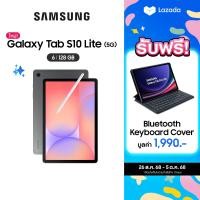 ราคา Samsung Galaxy Tab S10 Lite 5G 6 128GB รับฟรี Bluetooth slim Keyboard Cover มูลค่า 1990 บาท เริ่มจัดส่งวันที่ 30 สิงหาคม เป็นต้นไป (24918596142)