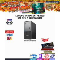 ราคา ผ่อน 0 10 ด LENOVO THINKCENTRE NEO 50T GEN 5 12UB000MTA i3 14100 ประกัน 3 Years Onsite (23862445248)