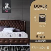 ราคา ฟรี ชุดผ้าปู Dunlopillo ที่นอนปรับสมดุลการนอนหลับ ลดอาการปวดหลัง สัมผัสนุ่มแน่น รุ่น Dover หนา 6นิ้ว ส่งฟรี (22421545312)