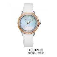 ราคา CITIZEN นาฬิกาข้อมือผู้หญิง Eco Drive EM0796 08Y Lady Watch พลังงานแสง (13230516564)