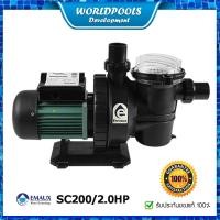 ราคา ปั๊มสระว่ายน้ำ Emaux SC 200 2HP 220V 1PH อัตราการไหล 21 คิว ชม (13335626686)