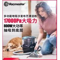 ราคา VacMaster เครื่องทำความสะอาดผ้าม่านทำความสะอาดเครื่องล้างแบบออล In Oneเครื่องทำความสะอาดพรมที่แข็งแรง (20594010339)