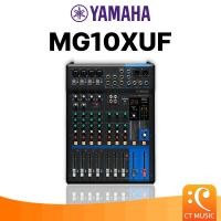 ราคา Yamaha MG10XUF มิกเซอร์ (22534888043)