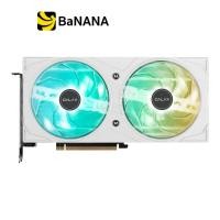 ราคา การ์ดจอ GALAX GeForce RTX 5060 Ti EX White 8GB GDDR7 128 bit by Banana IT (24689637127)