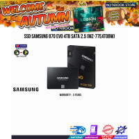 ราคา ผ่อน 0 10 ด SSD SAMSUNG 870 EVO 4TB SATA 2 5 MZ 77E4T0BW ประกัน 5 Years (21494908685)