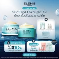 ราคา Elemis Pro Collagen Morning Overnight Matrix เอเลมิส โปร คอลลาเจน มอร์นิง แอนด์ โอเวอร์ไนท์ เมทริกซ์ (18660314712)