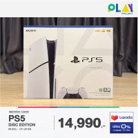 ราคา เครื่อง PlayStation 5 Slim New Model ประกันศูนย์ SONY ไทย PS5 มือ1 เครื่อง PS5 (21890043442)