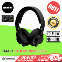 ราคา หูฟังแบบครอบหู AIAIAI รุ่น TMA 2 Studio Wireless (21429734563)
