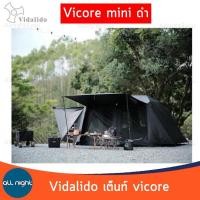 ราคา Vidalido เต็นท์ Vicore 2023 เต็นท์แคมป์ปิ้ง เต็นท์สนาม เต็นออโต้ ขนาด 6 8 คน พร้อมอุปกรณ์ครบชุด ระบายอากาศได้ดี กันน้ำ กันแดด (15074922021)