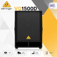 ราคา ใช้โค้ดลดอีก10 BEHRINGER VQ 1500D Active Subwoofer ซับวูฟเฟอร์ 15 นิ้ว ตู้ลำโพงซับเบส มี แอมป์ในตัว ตู้ซับ VQ1500D VQ 1500D ประกันศูนย์ไทย1ปี (22542153816)