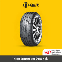 ราคา NEXEN รุ่น NFERA SU1 จำนวน 4 เส้น ยางรถยนต์ รถเก๋ง กระบะ SUV ขอบ 16 18 (24541648181)