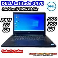 ราคา Notebook DELL Latitude 3470 Intel Core i5 6200U RAM 16GB SSD 256GB Intel กราฟิค HD 520 14 นิ้ว 1366 x 768 WINDOWS10 REFURBISHED (22531035458)