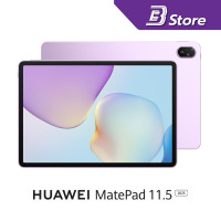 ราคา HUAWEI MatePad 11 5 2025 แถมฟรี HUAWEI Smart Keyboard และ M Pencil แท็บเล็ต PC level WPS Office 2 0 หน้าจอ PaperMatte ถนอมสายตา HUAWEI Notes เวอร์ชันใหม่ แบตเตอรี่ 10100mAh (24962447945)