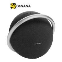 ราคา ลำโพงบลูทูธ Harman Kardon Onyx Studio 8 by Banana IT (24483894715)