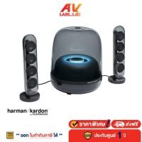 ราคา Harman Kardon SoundSticks 4 Bluetooth Speaker ลำโพงบลูทูธ Black FREE ลงทะเบียนรับของแถม ฟรี (5486924024)
