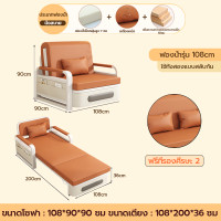 ราคา โซฟาเบดหนัง โซฟาปรับนอน โซฟาเบด โซฟาเบดพร้อมที่เก็บของ เตียงโซฟาปรับระดับได้พร้อมหมอน 2 ใบ 88 108 128 158cm (24312728666)