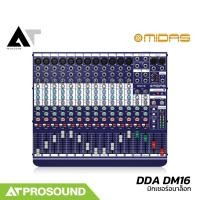 ราคา Midas DDA DM16 มิกเซอร์อนาล็อก 12 แชนแนล เสียบไมค์ได้ 12 ช่อง 2 Aux มอนิเตอร์ AT Prosound (22560172220)